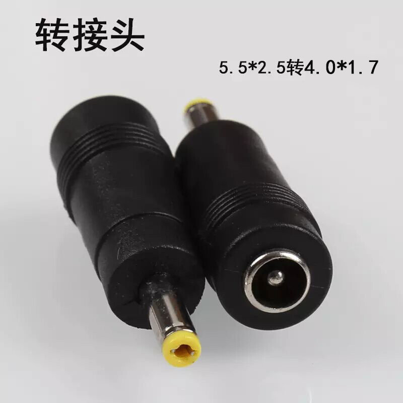 Charger power adapter DC output adapter 5 5MM*2 5MM transfer 4 0MM*1 7MM
