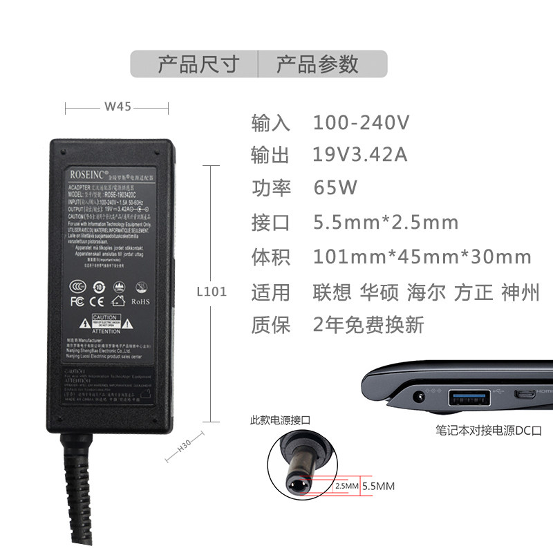 19V3 42A is suitable for most models of ASUS notebook power adapter computer charger cable