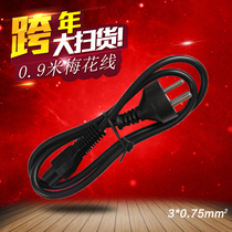 0 9 m Israel plum tail power cord plum tail power adapter power cord 3*0 75