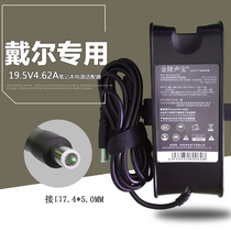 SNBMW Power Adapter for Dell Laptop 19 5V4 62A Charger Power Supply