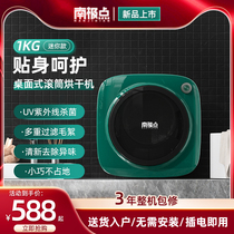 South Pole Point Dryer Home Small Fully Automatic Germicidal Mites Underwear Special Baby Mini Drum Speed Dry