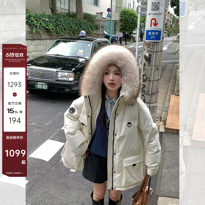 Dearhua Xiaohuajia's "Iceberg Goose down Jacket: Four-Proof Cold-Resistant Jacket, Goose down Coat, Women's Fur Parka Dearhua Xiaohuajia's "Iceberg Goose down Jacket: Four-Proof Cold-Resistant Jacket, Goose down Coat, Women's Fur Parka