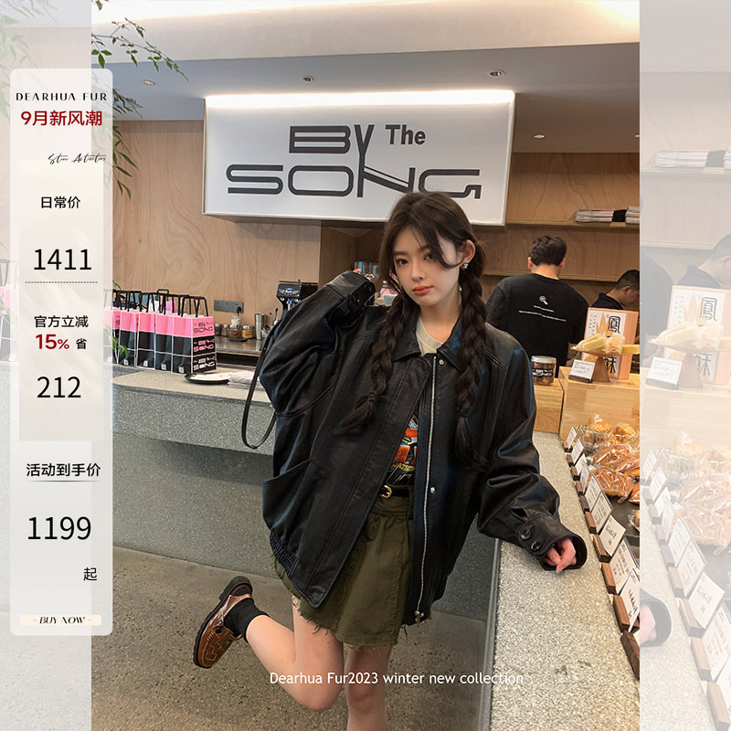 Highly Recommended! Xiaohuajia's "Beloved 2.0" Italian Vegetable-Tanned Sheepskin/African Suede Leather Jacket for Women Highly Recommended! Xiaohuajia's "Beloved 2.0" Italian Vegetable-Tanned Sheepskin/African Suede Leather Jacket for Women
