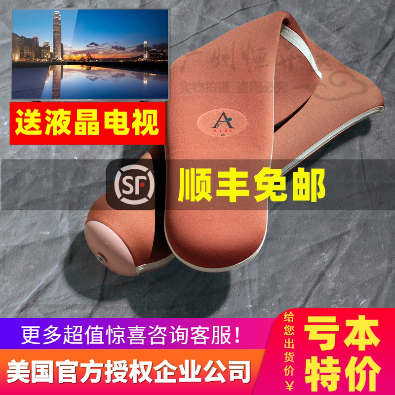 The United States imported ALPS silicone sleeve Alps silicone gel sleeve prosthetic thigh calf gel sleeve