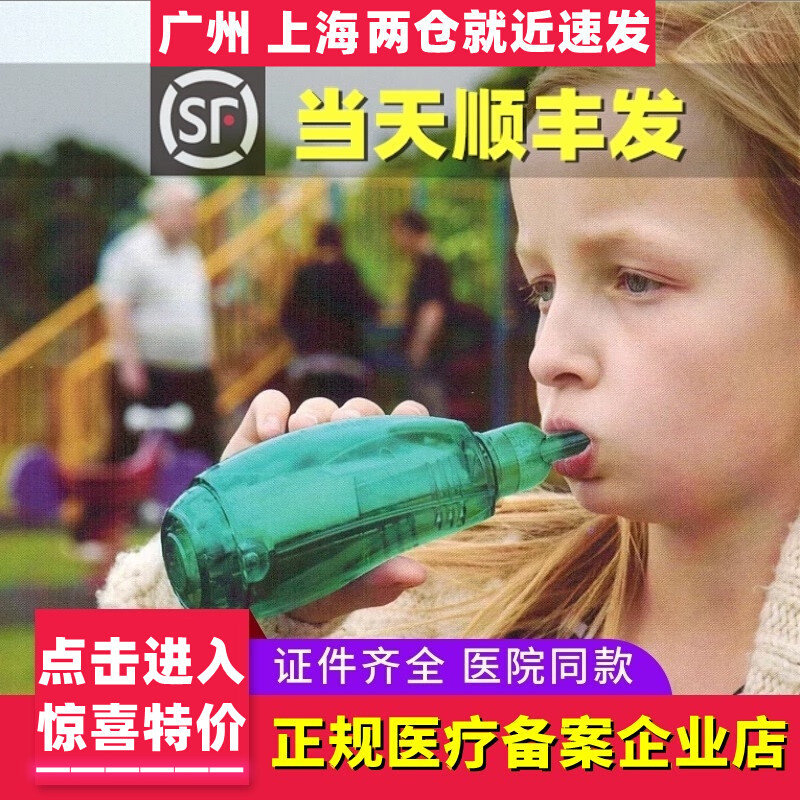 Acapella PEP vibration positive pressure ventilation system Sputum Choice suction trainer 27-7000