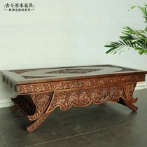 Southeast Asian style solid wood carved coffee table ancient and modern log furniture CT263 Thai style old elm tea table