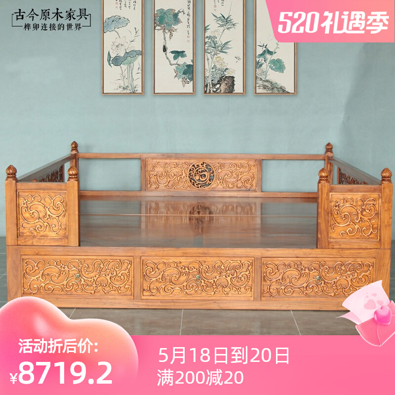 Southeast Asian style elm wood storage solid wood sofa bed BD328 Chinese carved solid wood case with pumping and containing bed