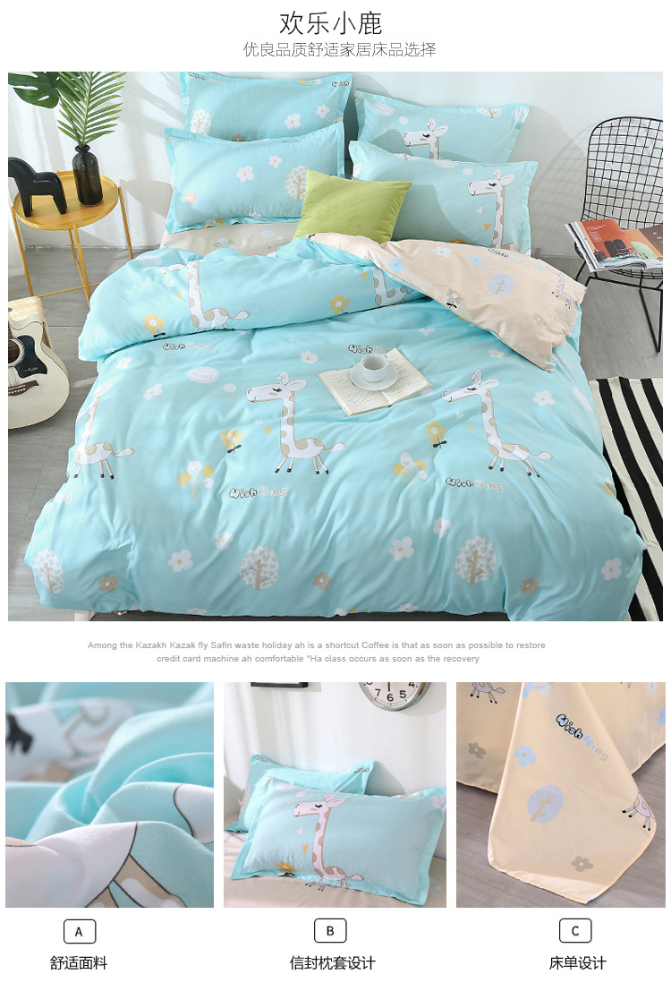 Bắc âu đơn giản bốn mảnh thiết lập 1.8 m sọc quilt cover 2 sheets ký túc xá sinh viên giường duy nhất ba mảnh đặt 1.5