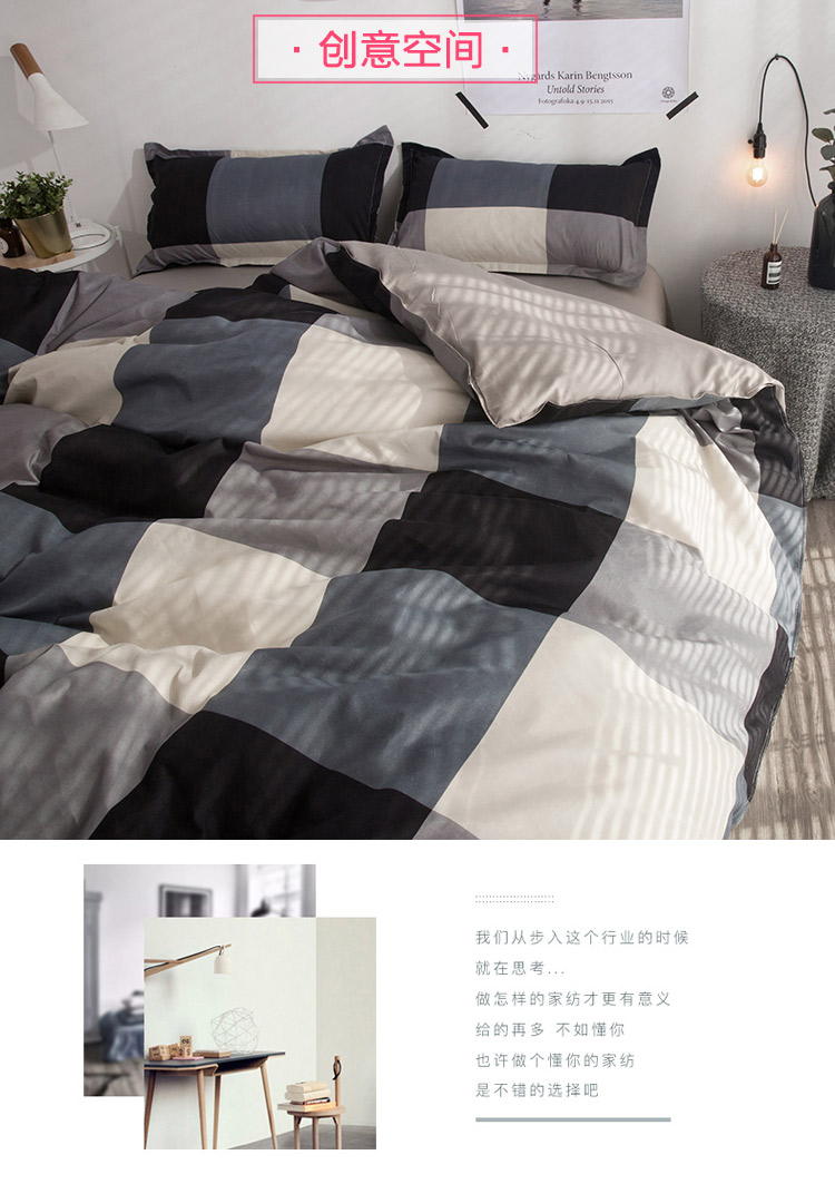 Nam giới và phụ nữ xu hướng người Anh gió giường bốn bộ 1.8 m quilt cover 1.5 mét khăn trải giường sinh viên ký túc xá 1.2 ba bộ