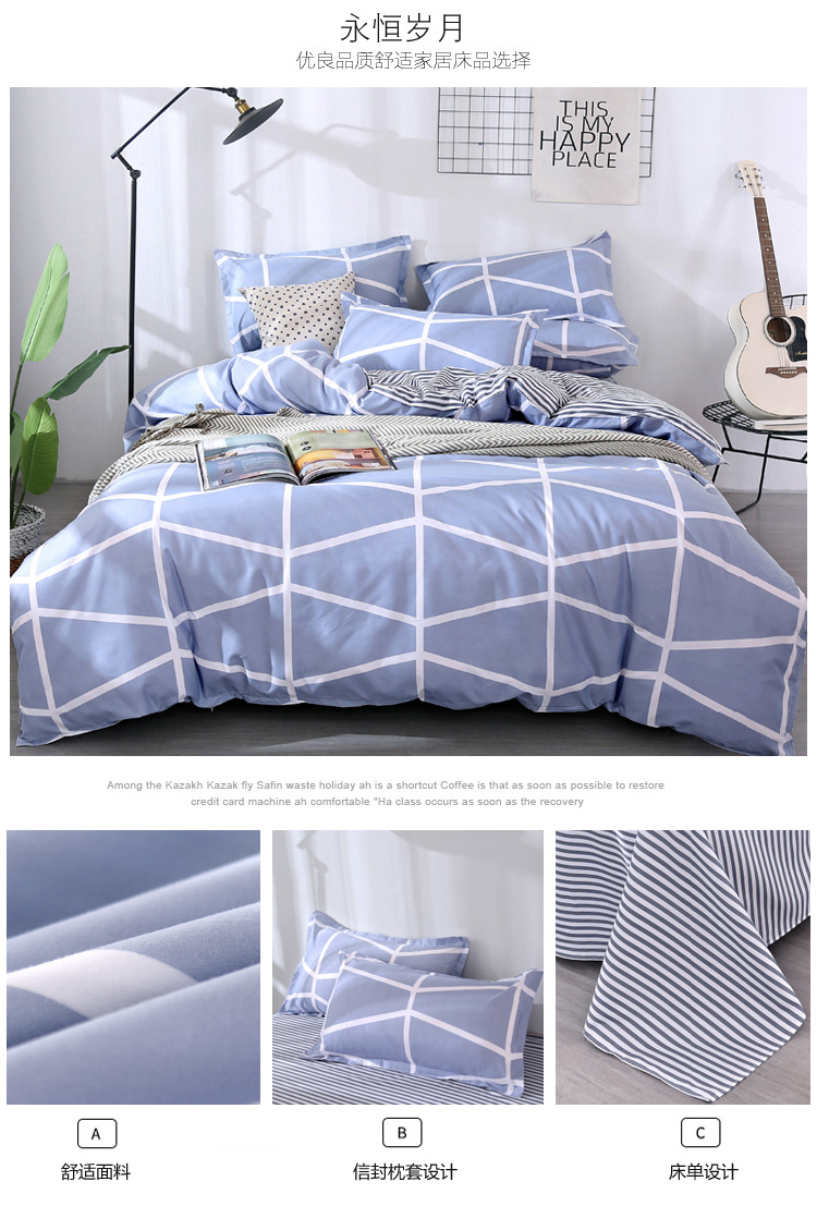 Bắc âu đơn giản bốn mảnh thiết lập 1.8 m sọc quilt cover 2 sheets ký túc xá sinh viên giường duy nhất ba mảnh đặt 1.5