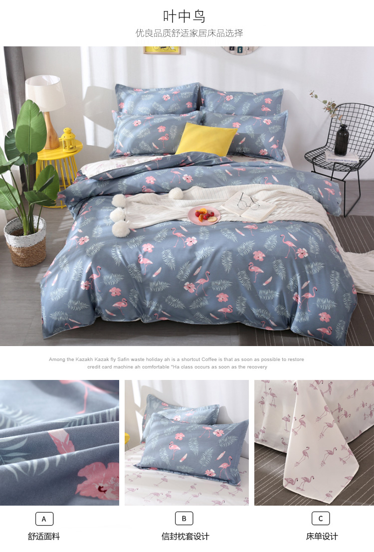 Ins Bắc Âu kẻ sọc đơn giản ký túc xá sinh viên tấm chăn bao gồm ba bộ gió chic bốn bộ 1,5m4 giá chăn ga gối đệm