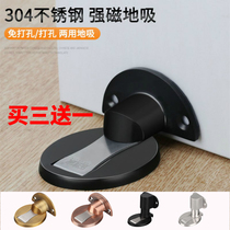 Stainless steel invisible suction door suction-free drilling to install high suction windproof door magnetic anti-collision to touch