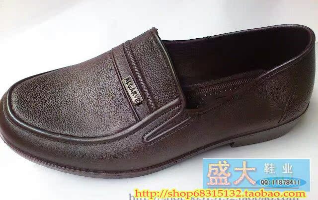 Chaussures en caoutchouc - Ref 942013 Image 16