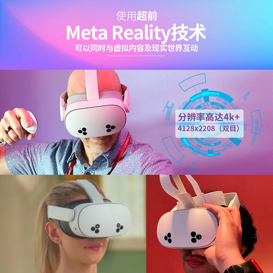 Oculus Quest 3S Vr Glasses All-In-One Motion-Sensing Game Console Steam Headset 3D Device Meta