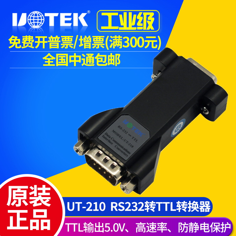 UT - 210 RS - 232 to TTL converter