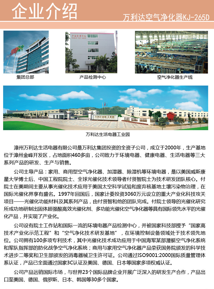 máy lọc không khí bắt muỗi Giải phóng hàng tồn kho máy lọc không khí Malata ngoài khói thuốc lá formaldehyd 霾 pm2,5 âm ion Phụ kiện DIY 	máy lọc không khí philips ac1215