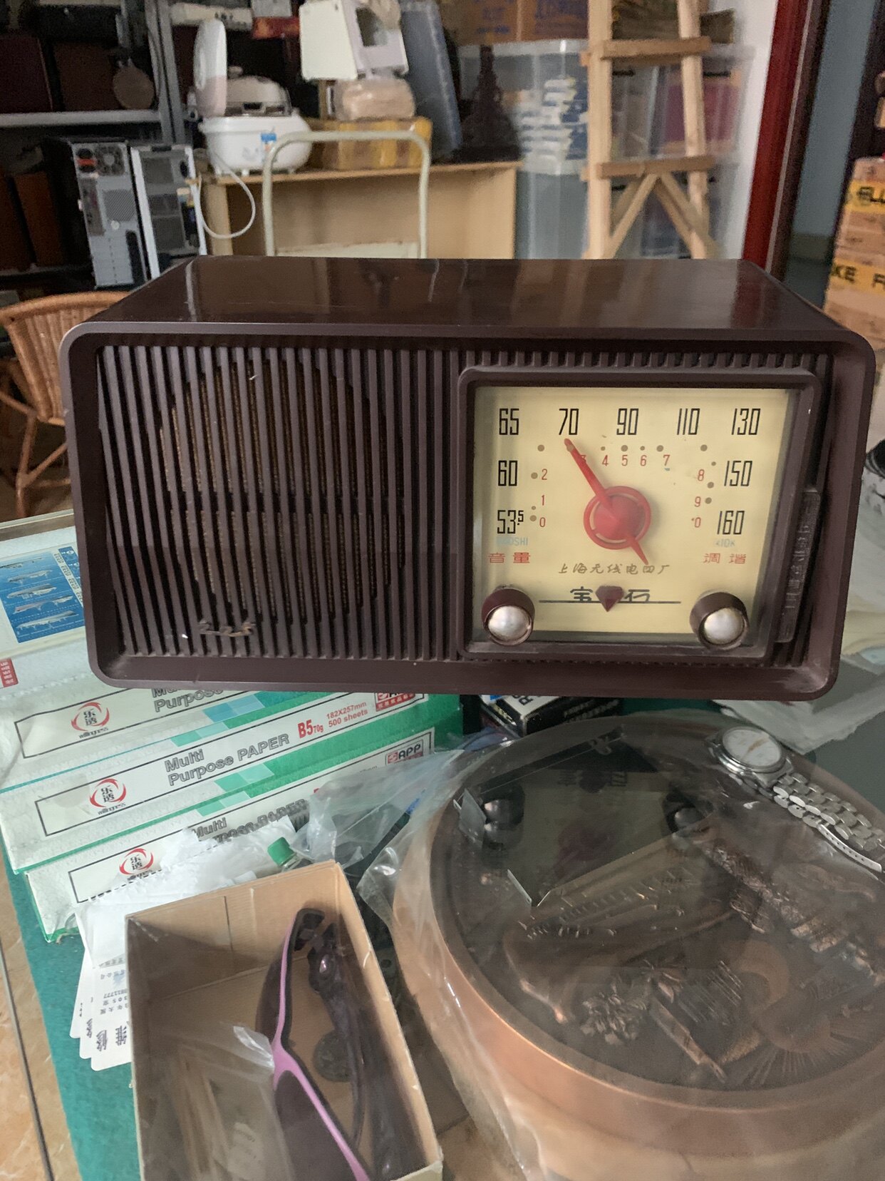 Shanghai Gem Brand 441 Vacuum Tube Radio Old Item