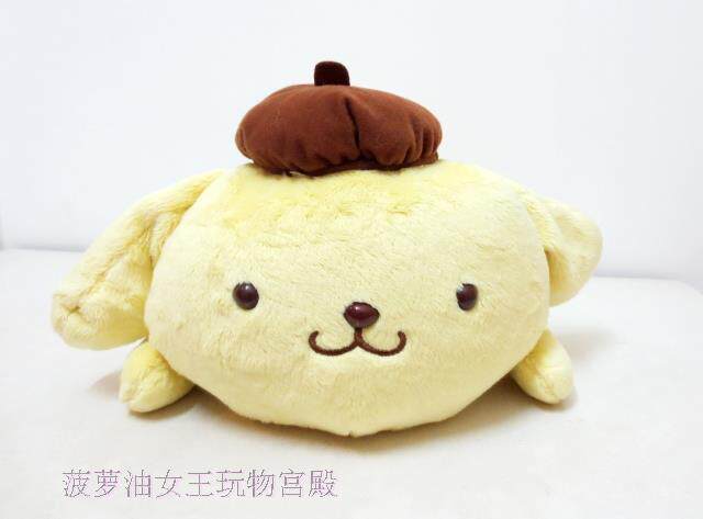 Peluche manga en peluche dessin anime - Ref 2694618 Image 5