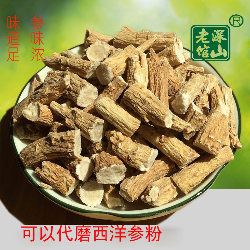 Shengshan Old Yanjiang Zanji Branch Citiganko 50 grams of Co - milean paraffin powder this year