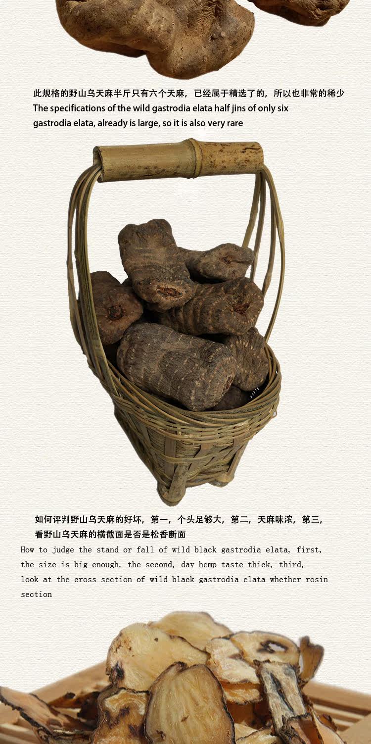 Wild Black Temple 10 Описание DEFTACE_02.JPG