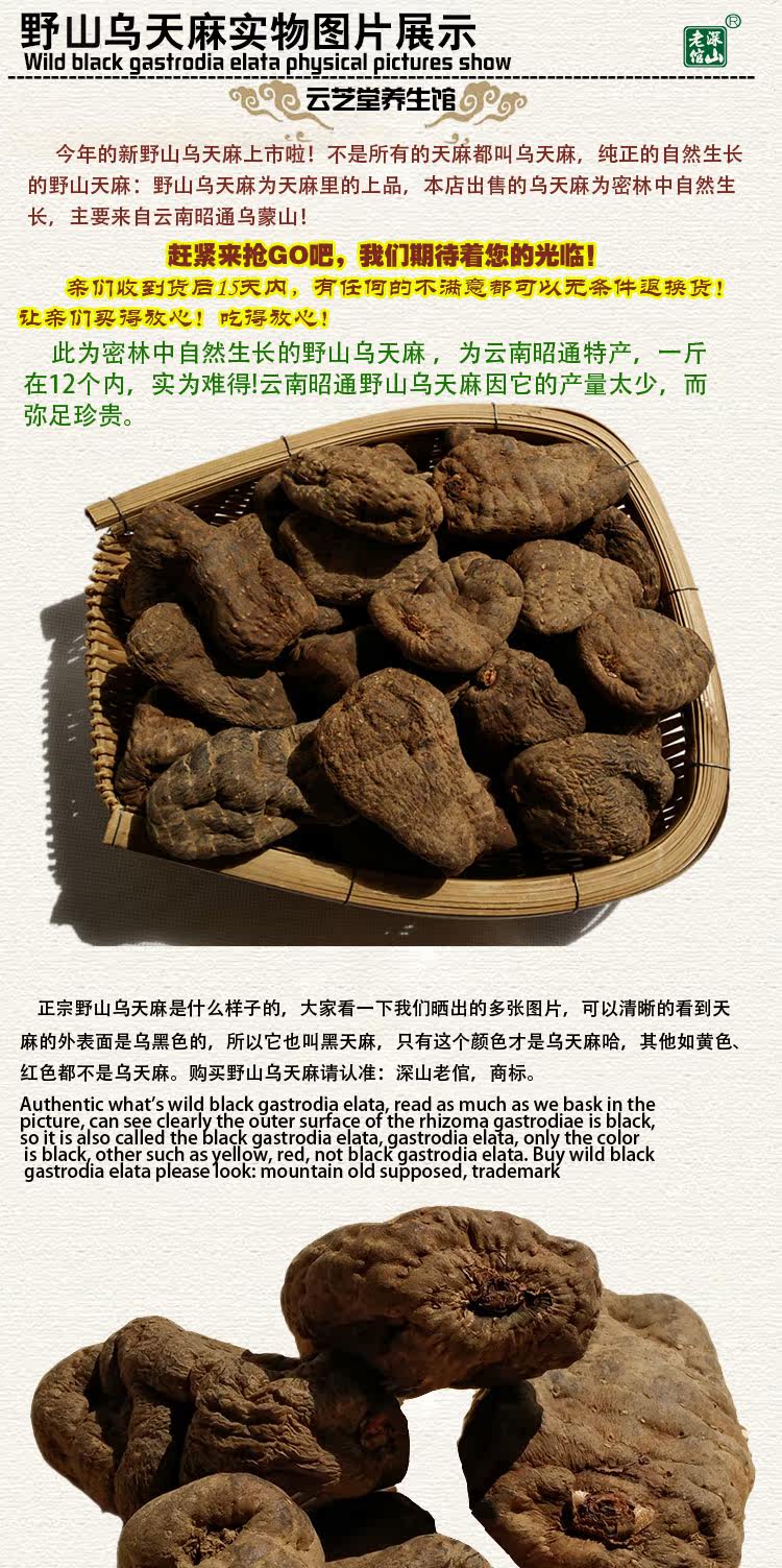 Wild Black Temple 10 Описание DEFTACE_01.JPG