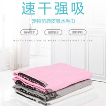 Shenbaos new product large absorbent towel for pets dogs and cats to dry their hair after bathing.