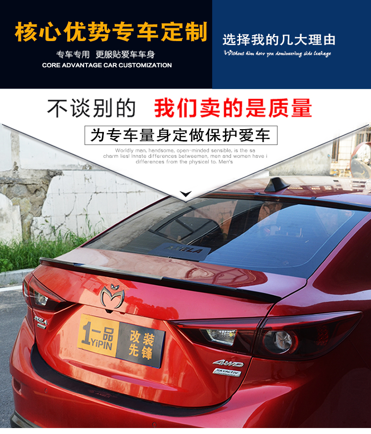 Mazda Angkeira sửa đổi cánh sau trang trí phiên bản Nhật Bản nâng cấp đuôi sơn cố định đuôi cánh lướt gió mazda 2