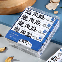 Xin Su Gu snacks Longjiao San throat lozenges Original flavor milk lemon Cool throat mints Imported from Japan candy