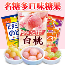 Heart Sugaru snacks meito white peach sugar Japanese candy fruit fruit fruit peach hard candy imported name sugar Okayama