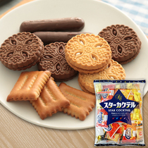 Heart vegetarian grain snacks Imported from Japan Matsunaga mixed assorted chocolate cream sandwich cookies