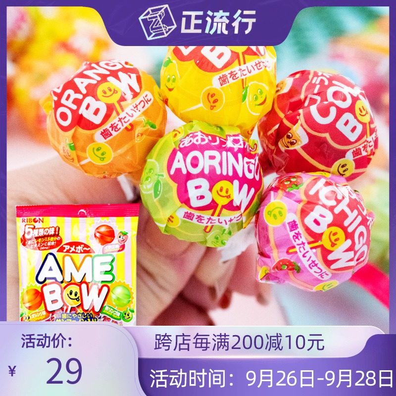 ribon lollipop fruit flavor Japan imported snacks candy original children's cola flavored fruit candy