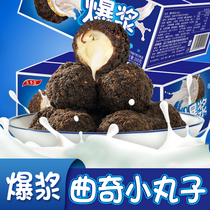 # Heart Sugu snacks dont say much pop-up cookies small balls sandwich chocolate biscuits gift bag box