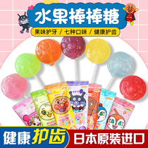 Xin Su Gu snacks No 2 Bread Anpanman Lollipop Childrens fruit sugar Tooth protection fruit baby imported from Japan