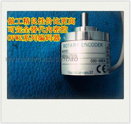 Photoelectric rotary encoder \ can completely replace Japan's secret control OVW2-06-2MHC series encoder