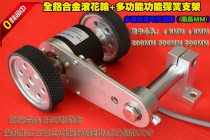 Meter rice wheel encoder meter meter wheel high-precision rice wheel anti-slip wheel double wheel package rubber anti-slip polyurethane rice wheel