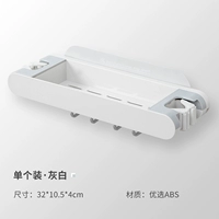 Белый -Gray [Set Frame · Mompel Clip]