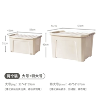 [Утолщен и высокое качество] [2 установки] 1 большое +1 большое количество