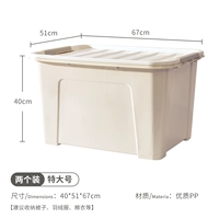 [Утолщение и высокое качество] [2 установки] очень большой*2