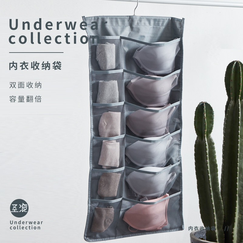 Underwear storage bag double-sided wardrobe wardrobe wardrobe home door behind hanging panties socks bra dormitory storage artifacts