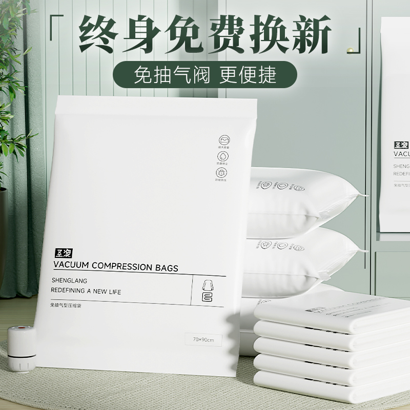 Vacuum Compression Bag Home Free suction down clothes cotton quilts special suitcase clothing Packed Cashier Bag 2608-Taobao