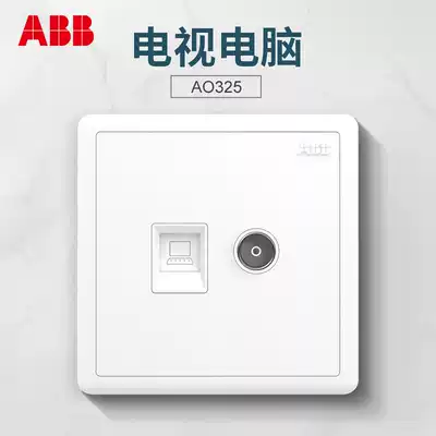 ABB switch socket panel two-position TV computer cable TV broadband socket far clear white series AO325
