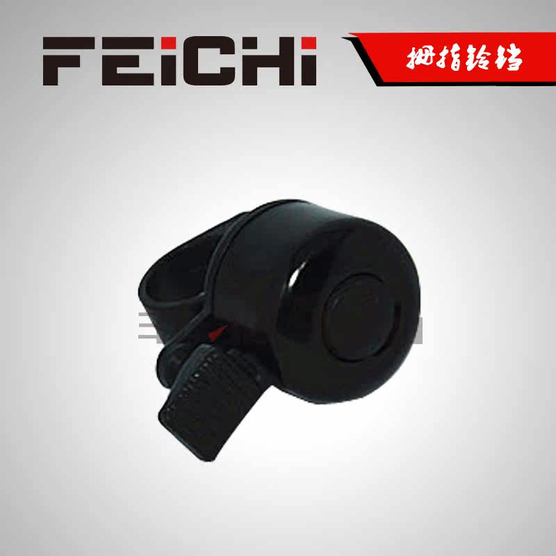 Avertisseur de vélo - Ref 1456094 Image 3