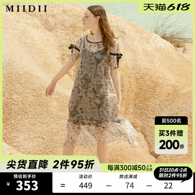 MIIDII Riddle Summer Dress New Loose Lotus Leaf Cuff Real Silk Printed Foreign Assembly Hitch 202ML0990