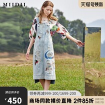 Mystery 2021 New nostalgia aged age-reduction fashion cotton embroidered denim strap skirt female 215ML6018