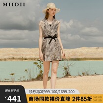 MIIDII mystery 21 summer new a type loose silk dress with female 202ML1096