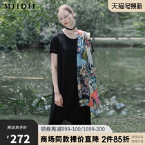 MIIDII riddle in early autumn new drape refreshing Tencel a short sleeve dress 201ML0159