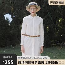 MIIDII mystery new H-shaped loose cotton shirt dress long sleeve 201ML0122