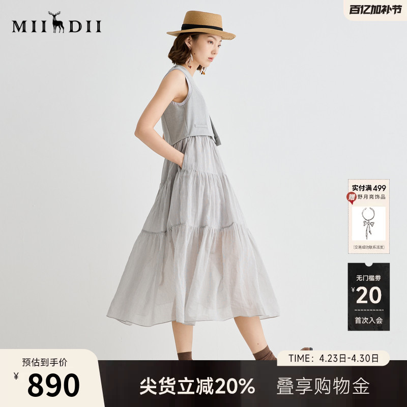 Mystery Dress Sleeveless Women's 2025 Summer Vintage Wave Style Commuting Slim Fit Blazer Vest Dress 252ml0562