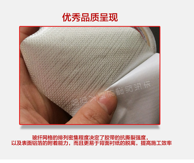 Sợi thủy tinh dày vải chống cháy lá nhôm băng keo chịu nhiệt độ cao băng nước nóng phạm vi mui xe ống xả lá thiếc - Băng keo băng dính vải cách điện chịu nhiệt