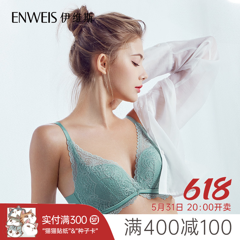 (ten thousand Qian Identical) Ives Comfort Lace No Steel Ring Triangular Cup Bra This Life Red Underwear